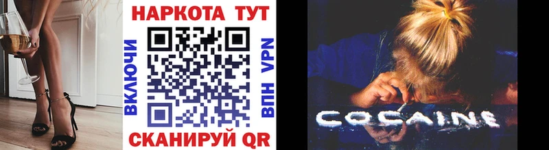 Цена Аркадак Гашиш  COCAIN  APVP  Меф мяу мяу 