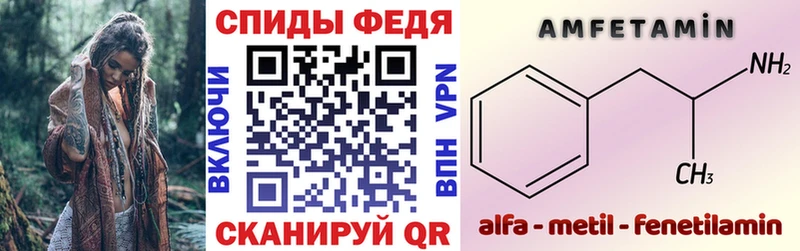 Amphetamine Розовый  гидра рабочий сайт  даркнет состав  Аркадак 