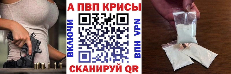 как найти   ОМГ ОМГ онион  Альфа ПВП Соль  Аркадак 