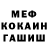 Метадон белоснежный SEVEN FORSEE
