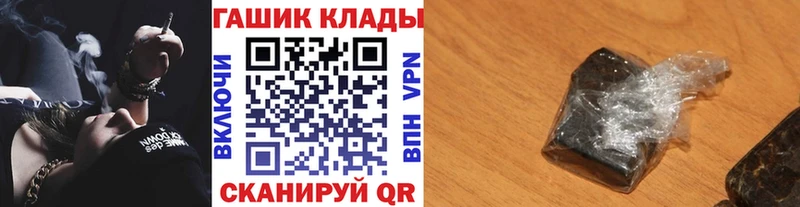 ГАШ Изолятор  Аркадак 