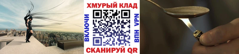 сколько стоит  Аркадак  ГЕРОИН Афган 
