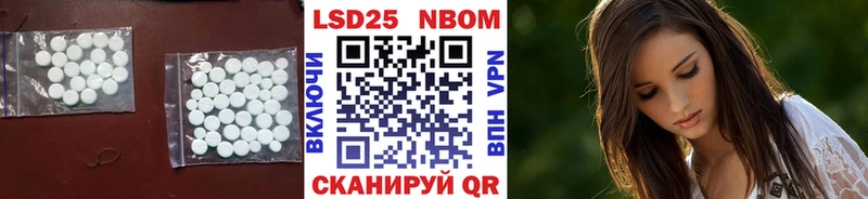 Лсд 25 экстази ecstasy  Аркадак 
