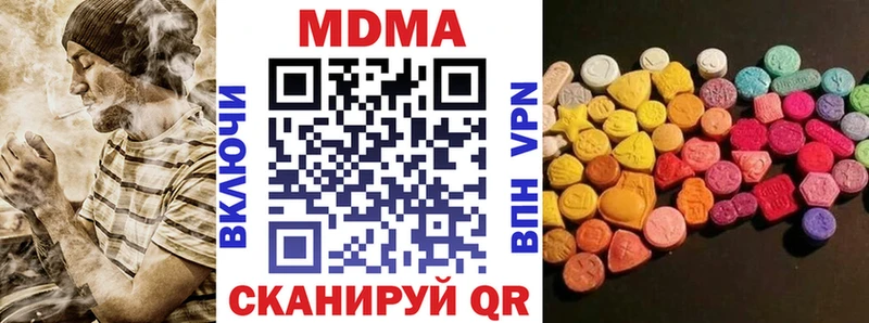 МДМА кристаллы  где найти   Аркадак 