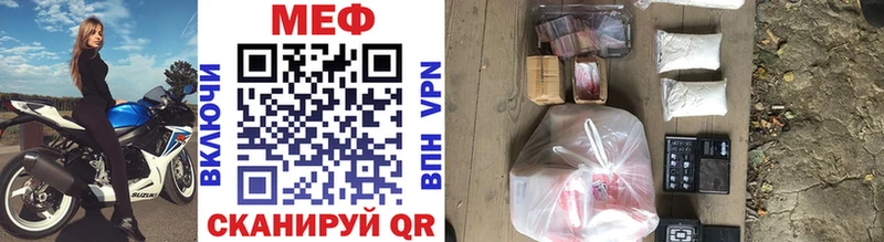 MEGA ТОР это официальный сайт Меф VHQ как найти закладки Аркадак
