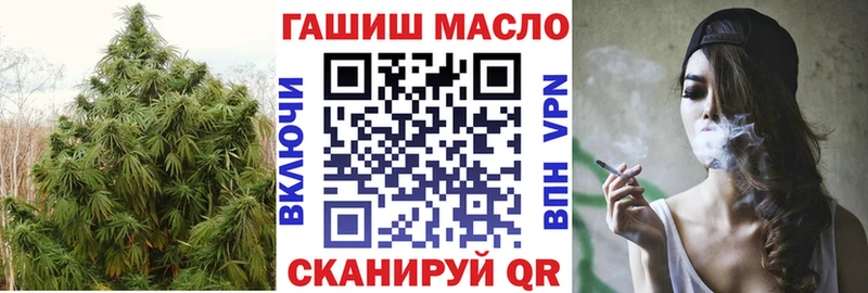 Дистиллят ТГК жижа  как найти наркотики  Аркадак 